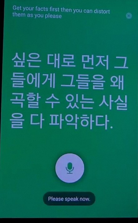라오스어 번역기 파파고 2
