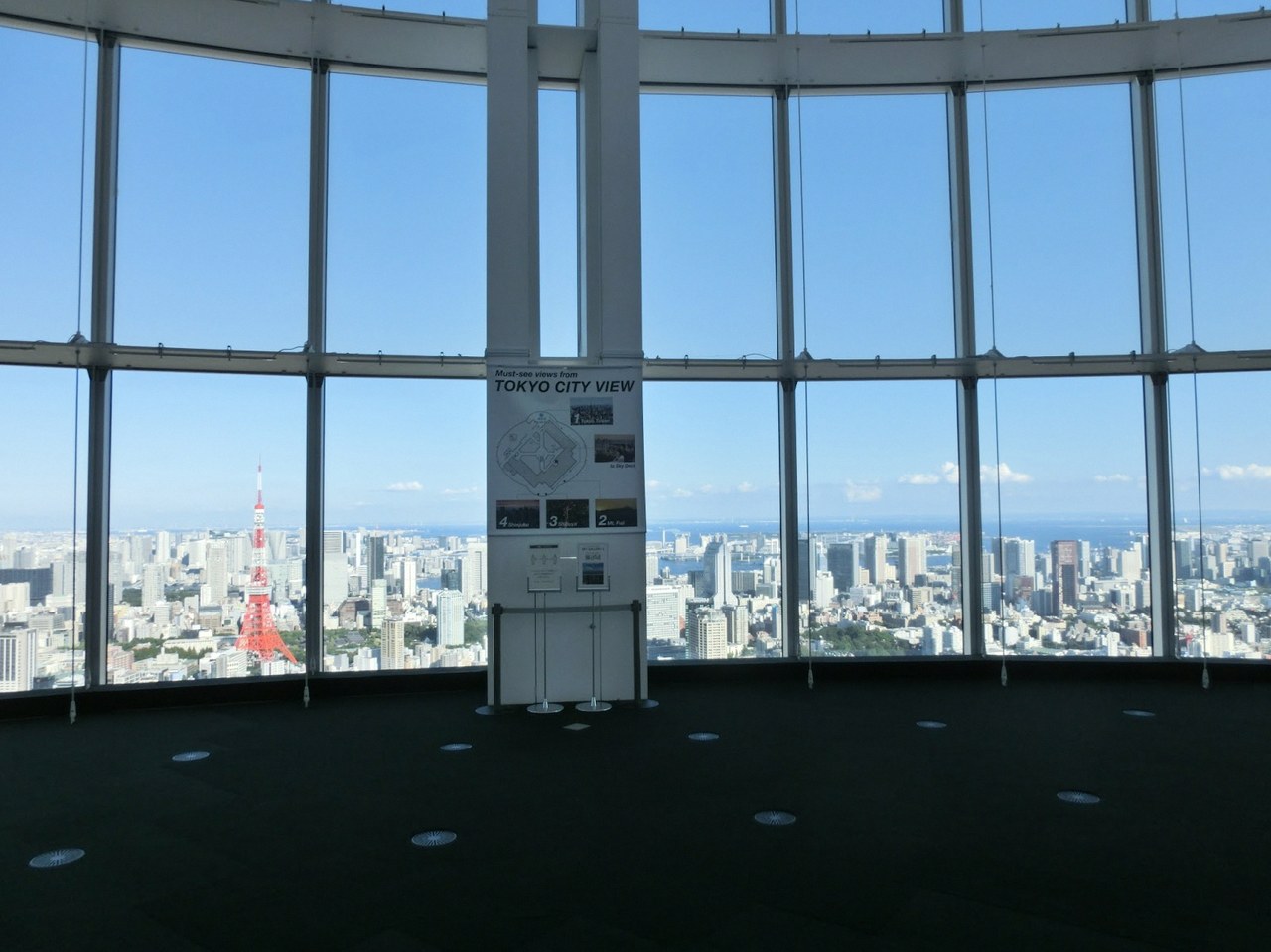 도쿄 미나토구 놀거리 3