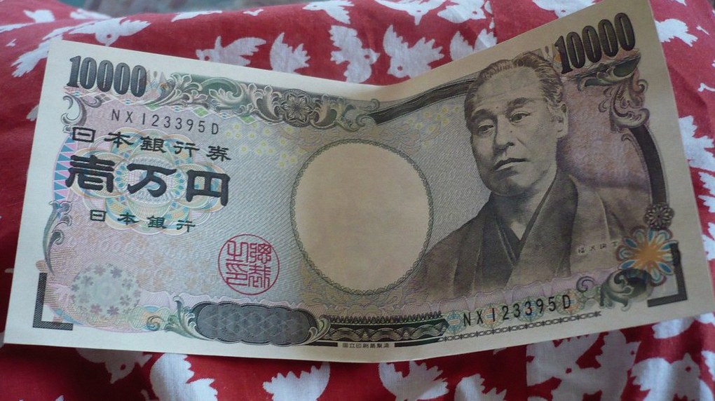 일본돈10000엔 2