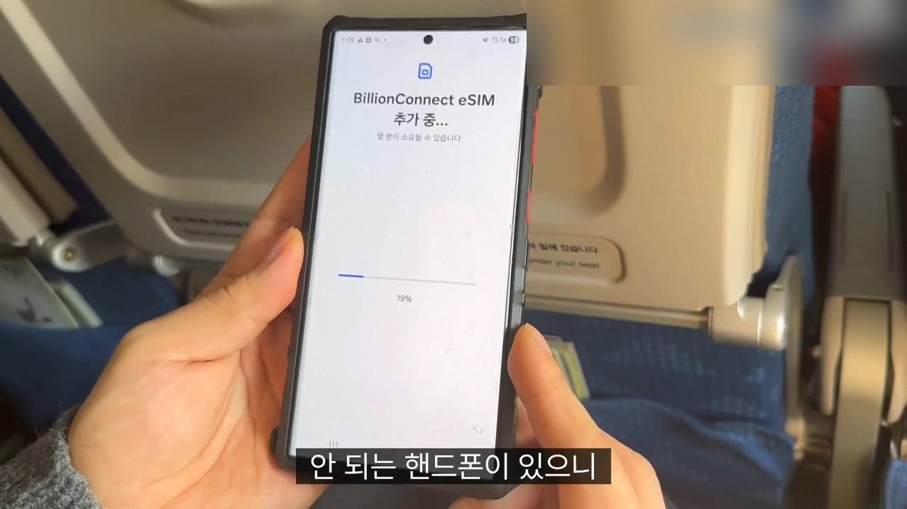 로밍도깨비 전화 5