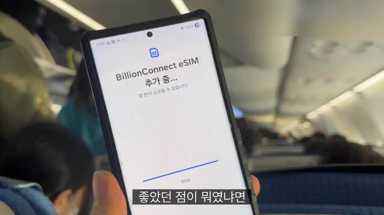 로밍도깨비 전화 6