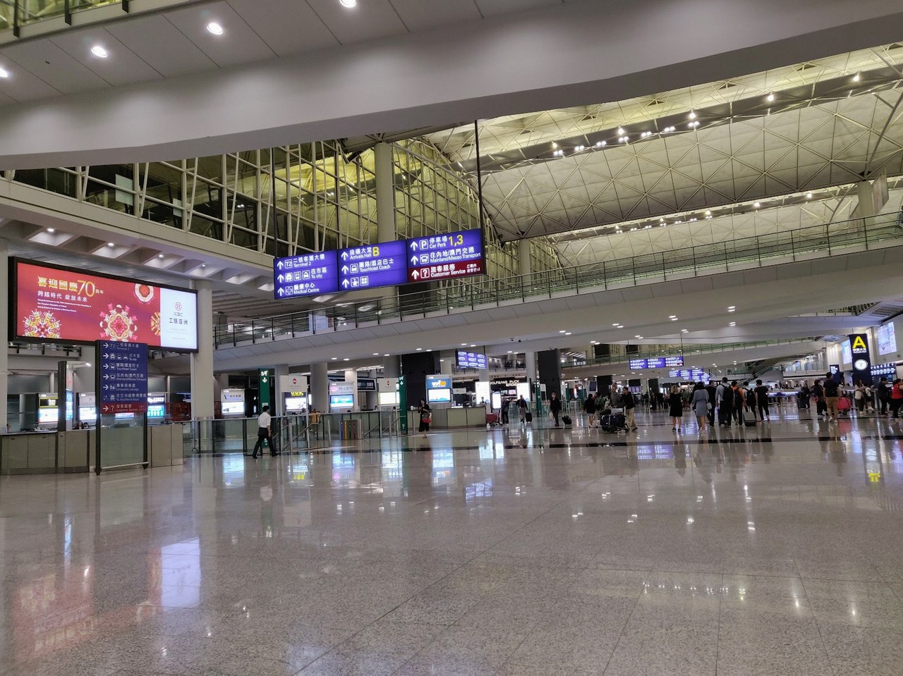 홍콩 국제공항 흡연실 위치 1