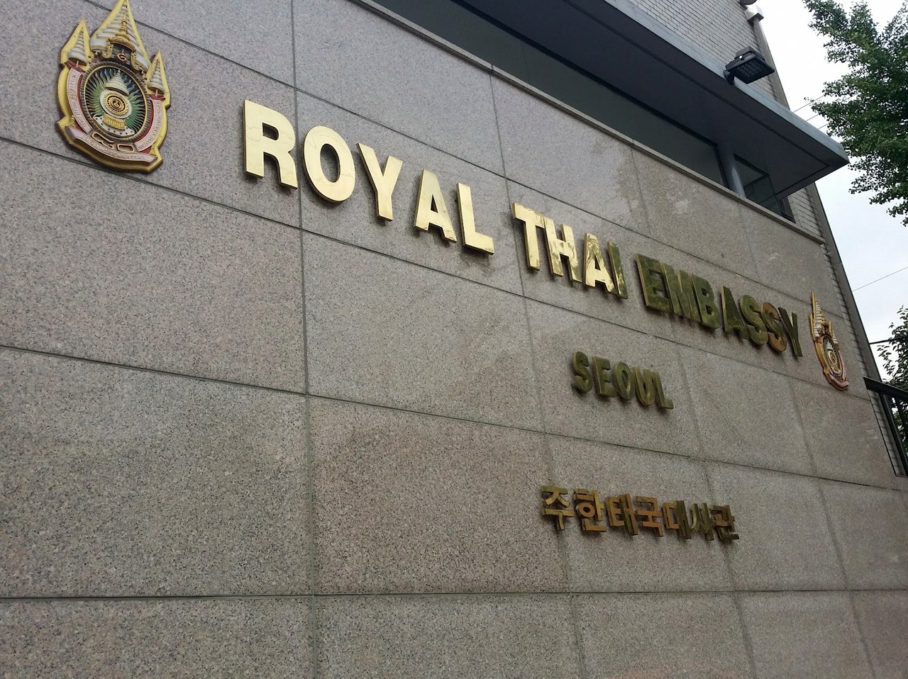 주한국 태국 대사관 2