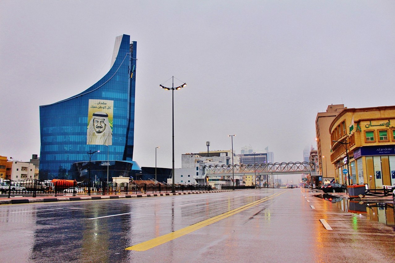 킹파드 국제공항 2