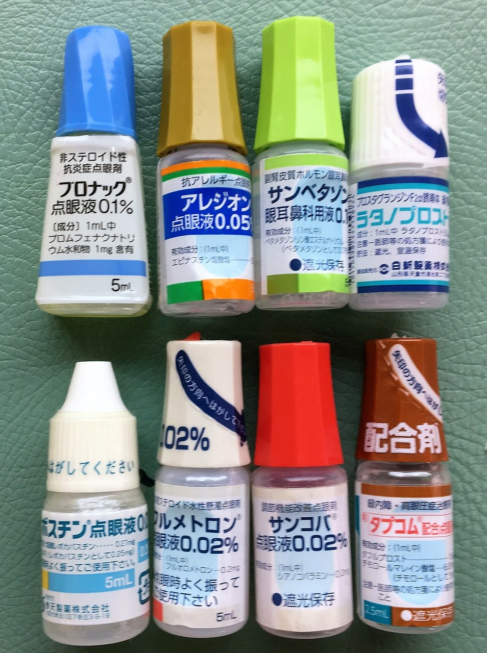 일본 눈안약 1
